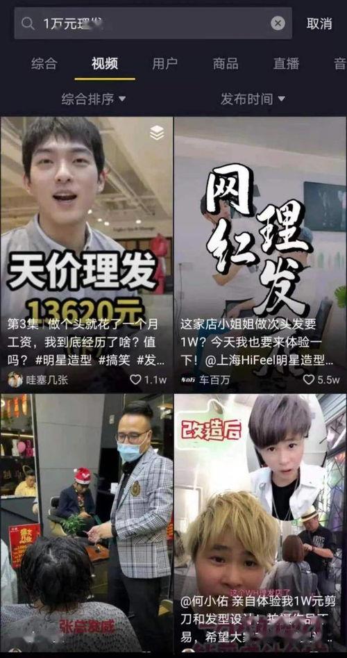 台媒爆料渣男视频播放下载,播放下载量惊人，引发网友热议  第2张